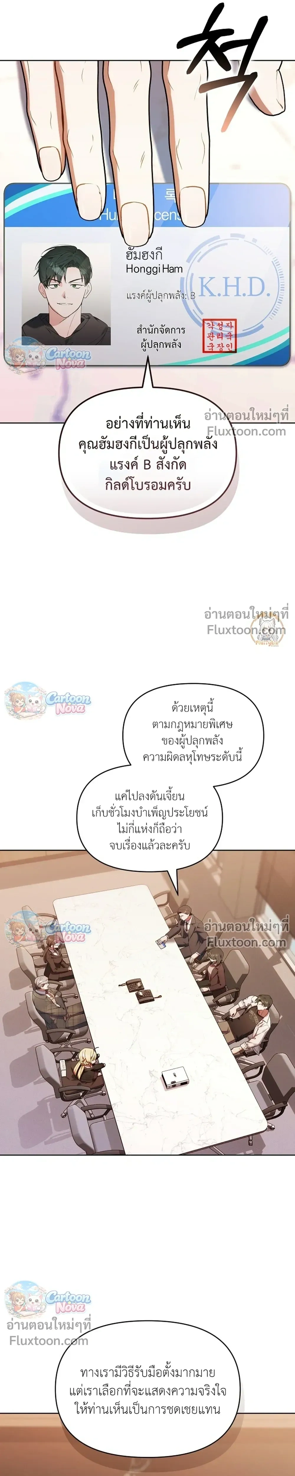 หน้าที่ 15