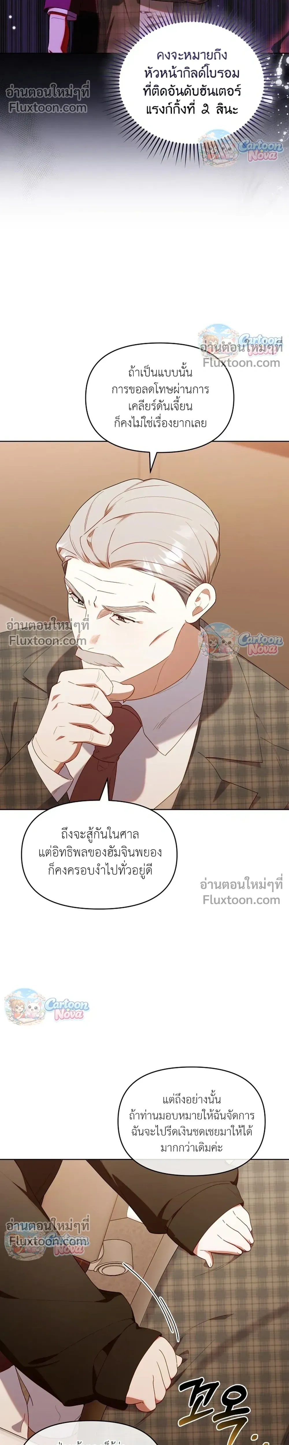 หน้าที่ 19