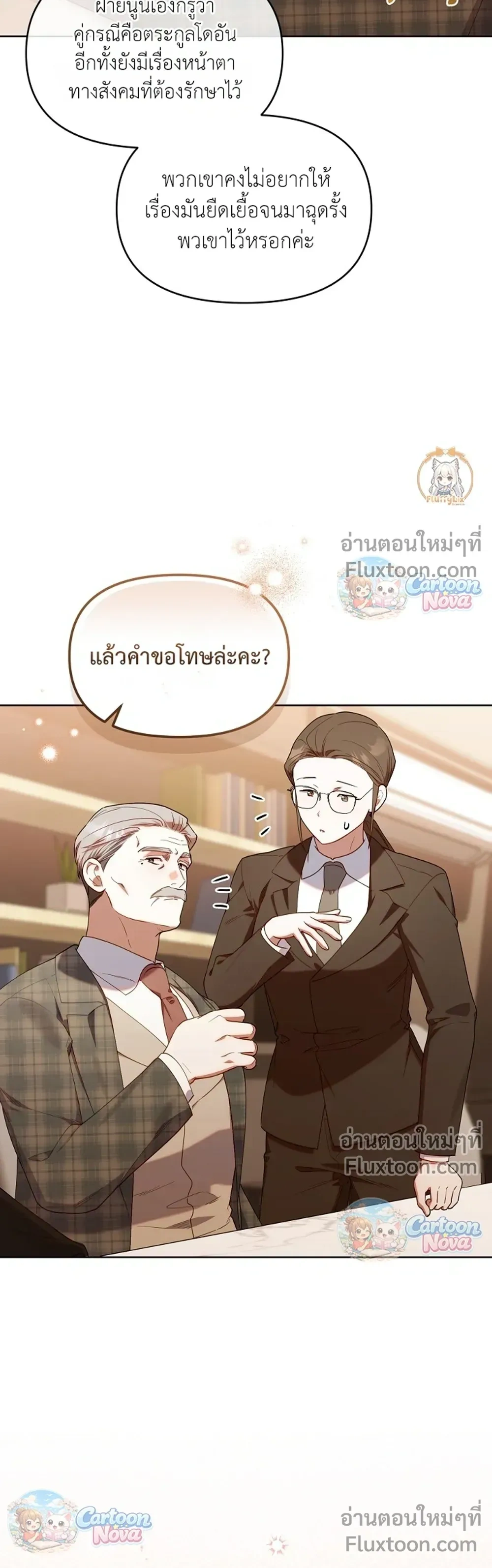 หน้าที่ 20