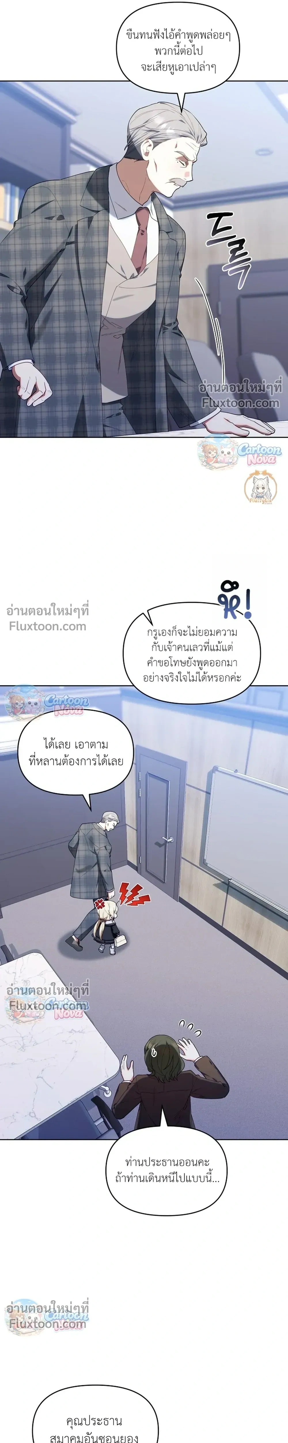 หน้าที่ 28