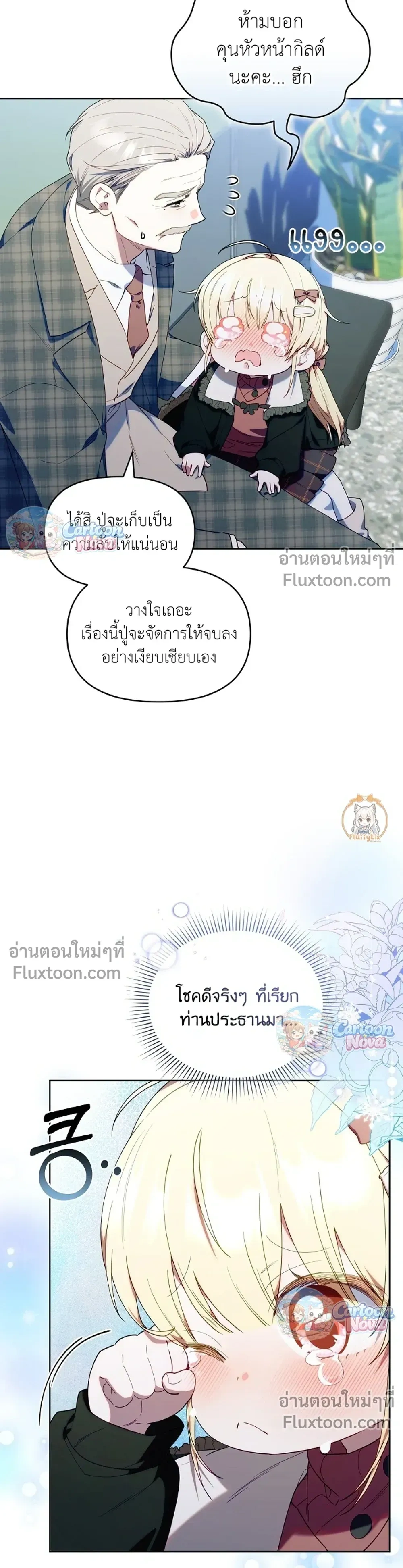 หน้าที่ 3