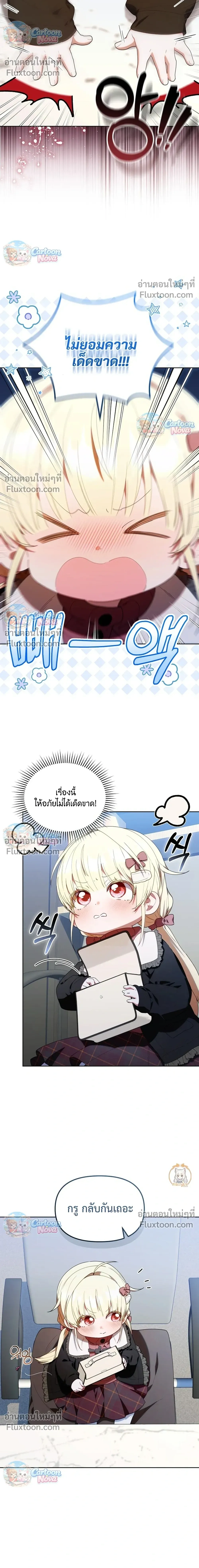 หน้าที่ 27