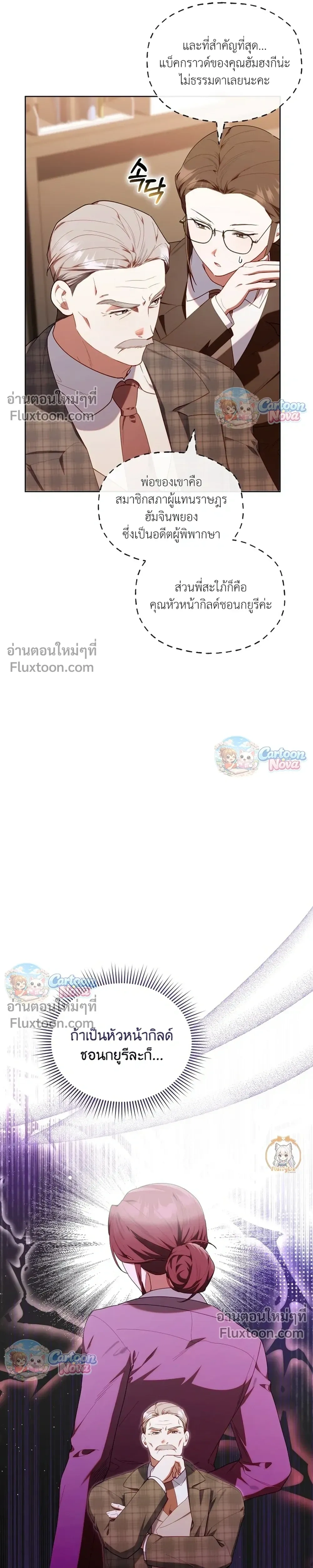 หน้าที่ 18