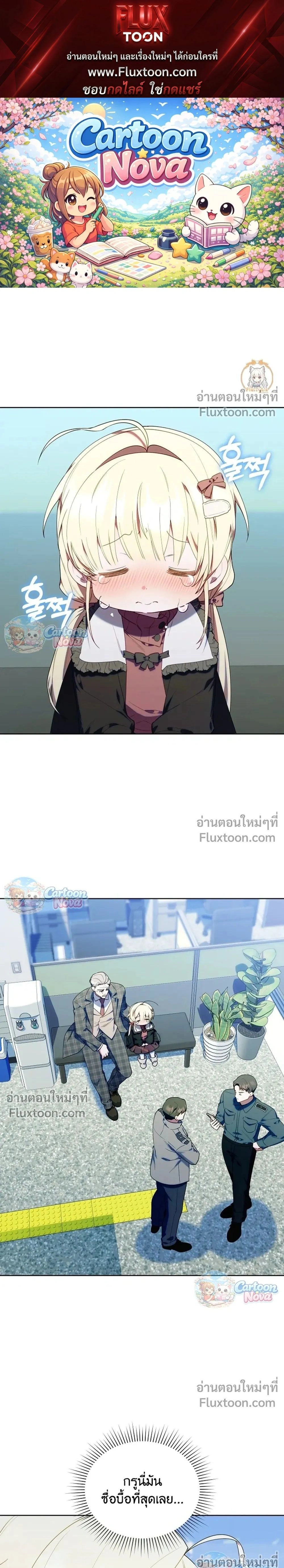 หน้าที่ 1