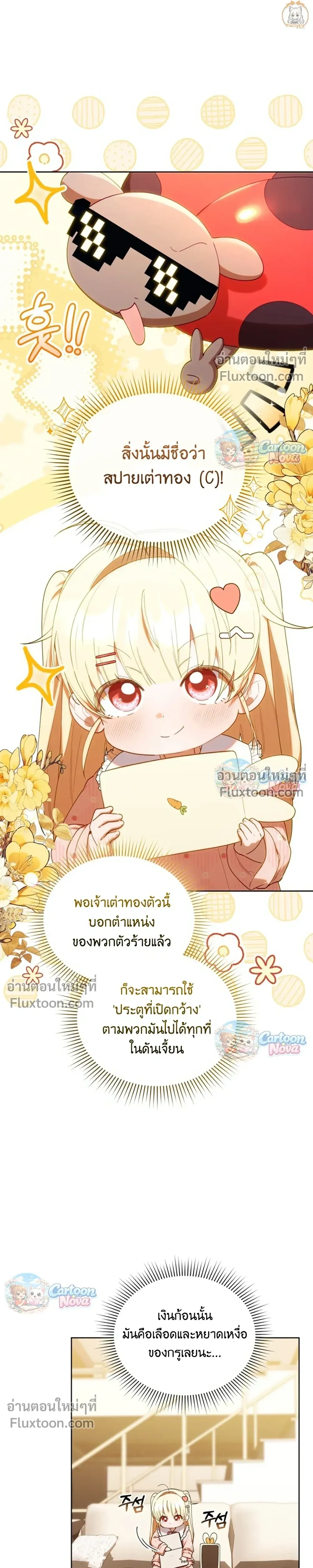 หน้าที่ 17