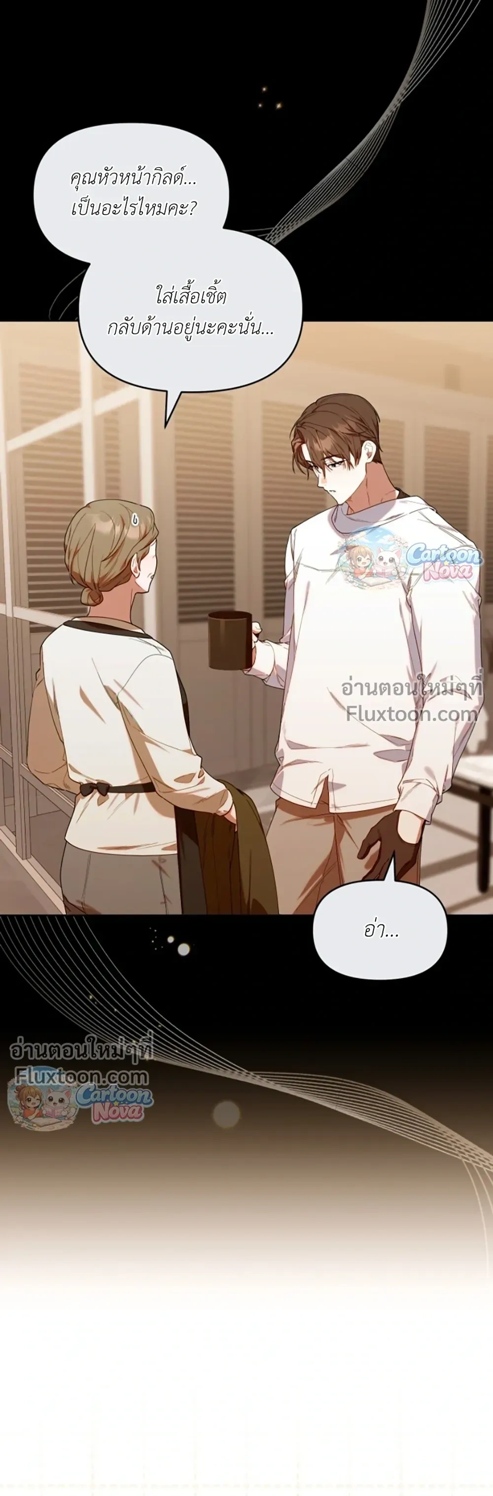 หน้าที่ 13