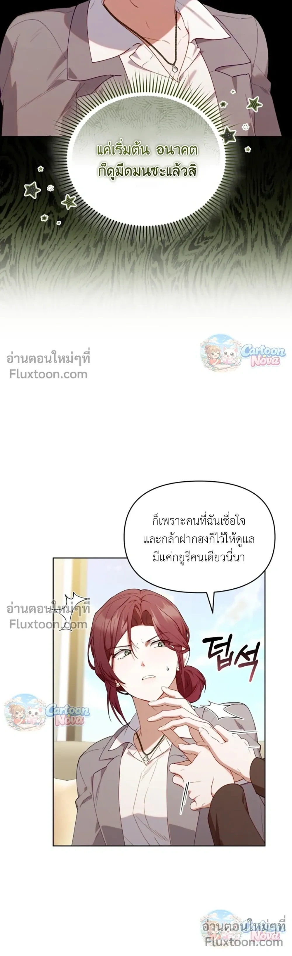 หน้าที่ 3