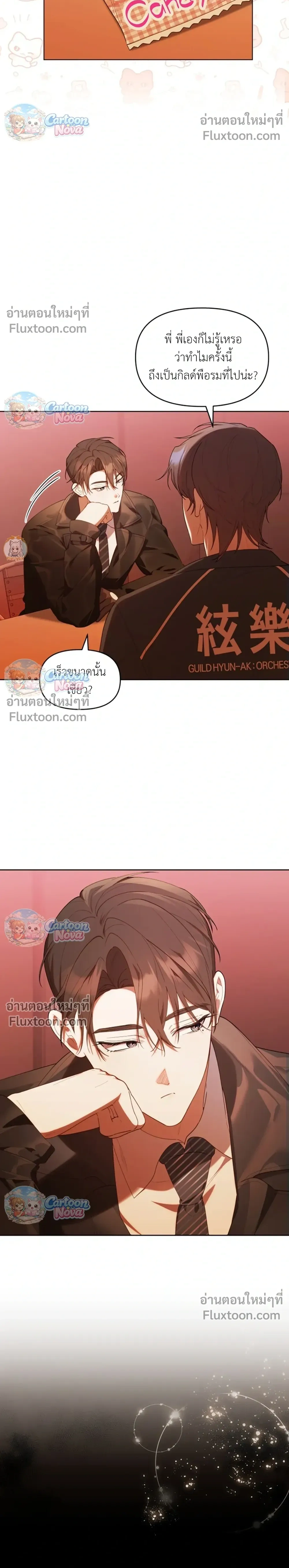 หน้าที่ 23