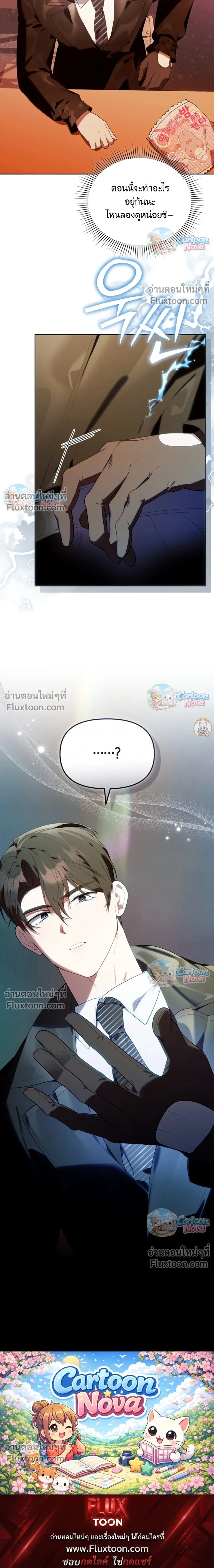 หน้าที่ 27