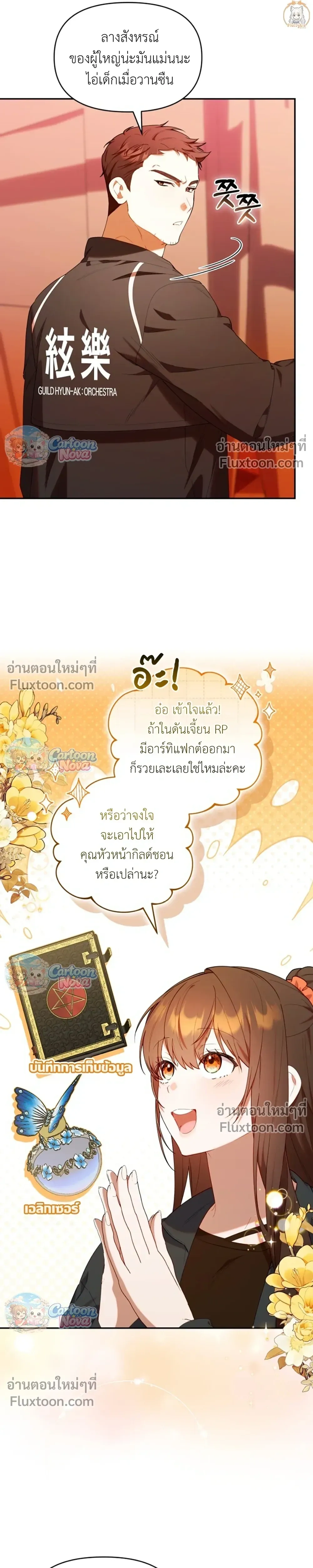 หน้าที่ 19