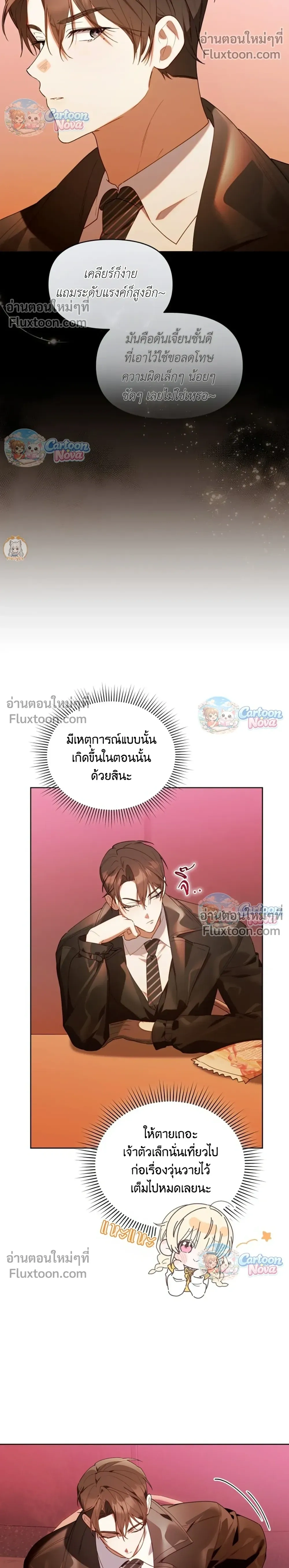 หน้าที่ 26