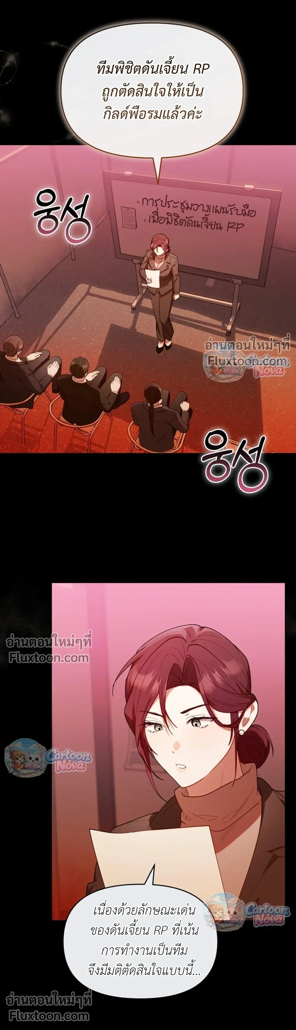 หน้าที่ 24