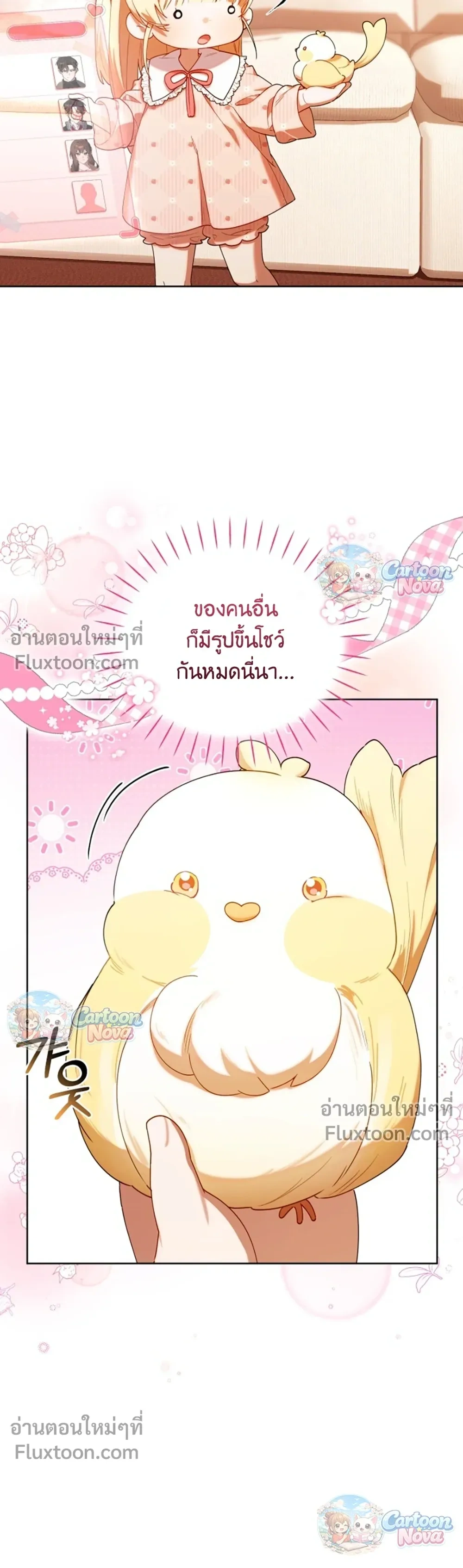 หน้าที่ 3