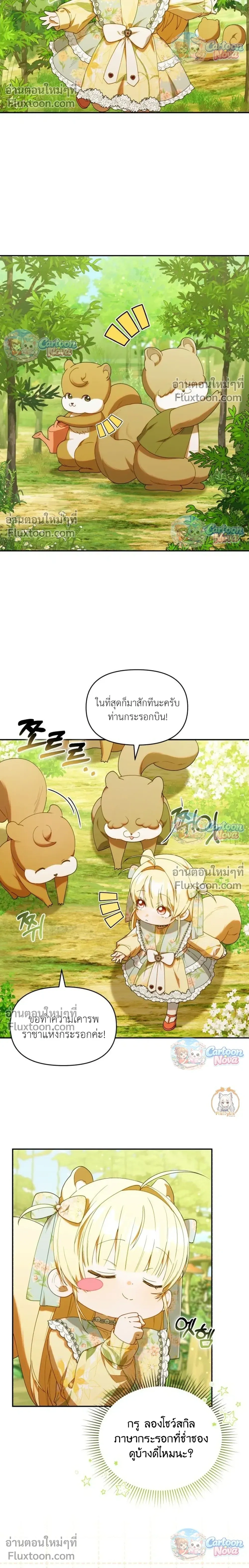หน้าที่ 21