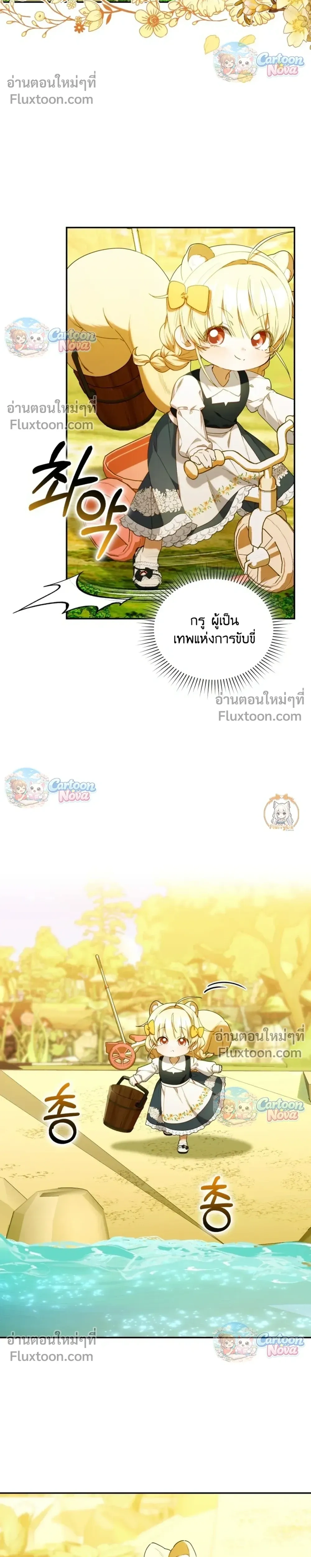 หน้าที่ 21