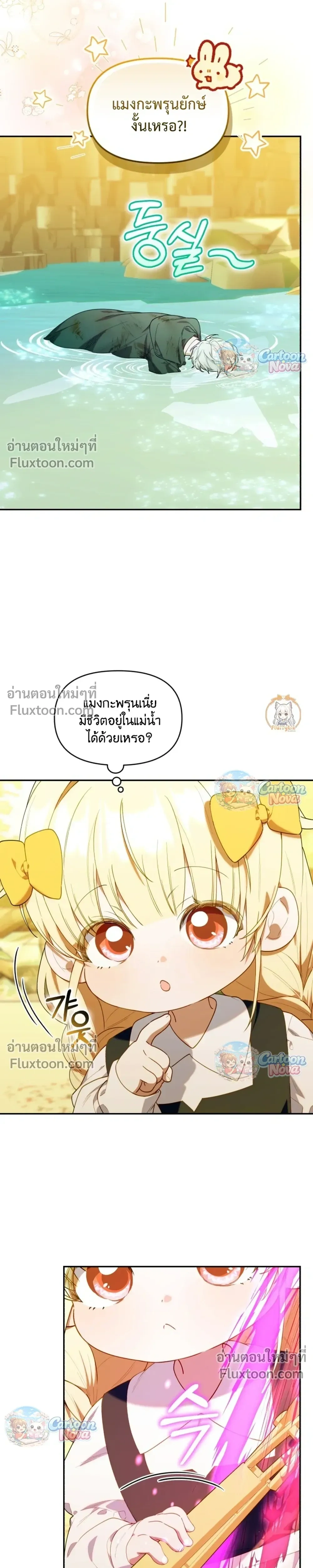 หน้าที่ 23