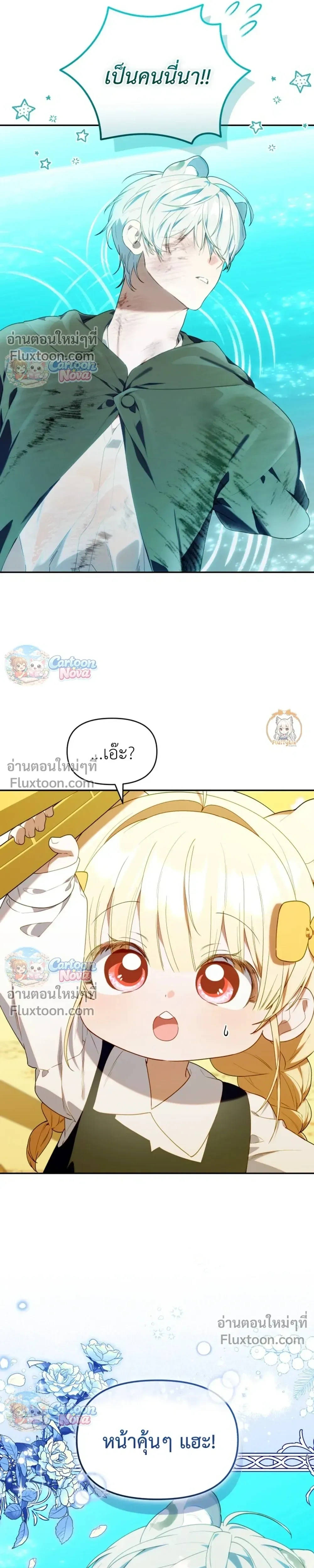 หน้าที่ 25