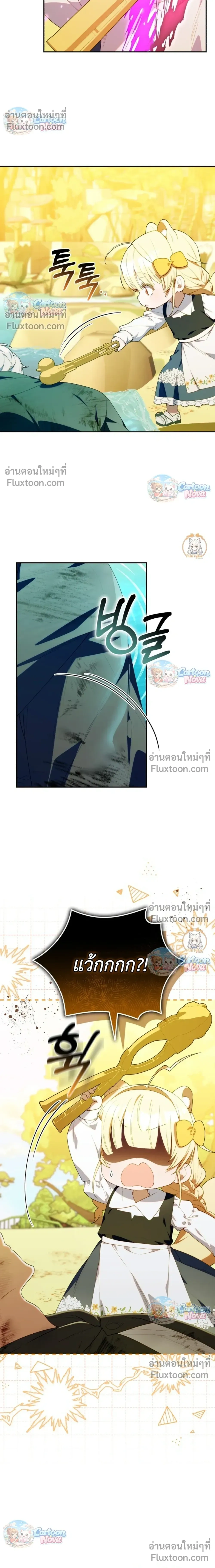 หน้าที่ 24
