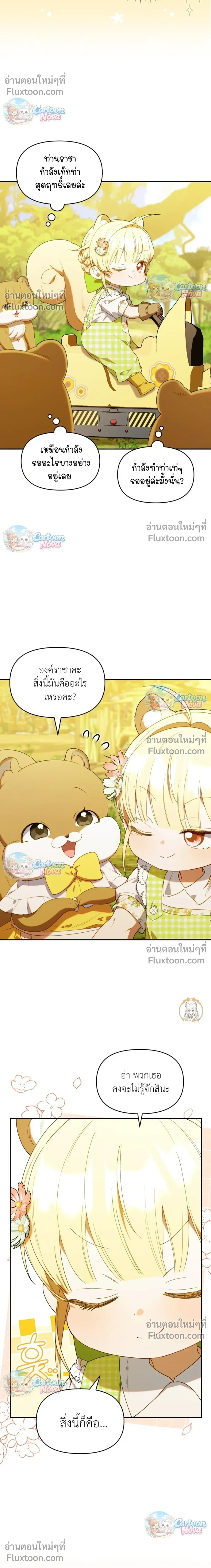หน้าที่ 16