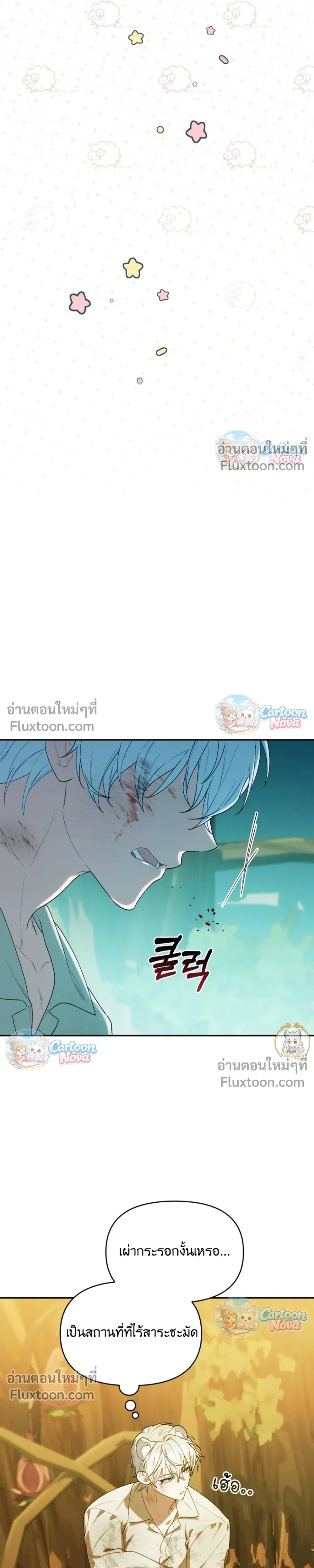หน้าที่ 21