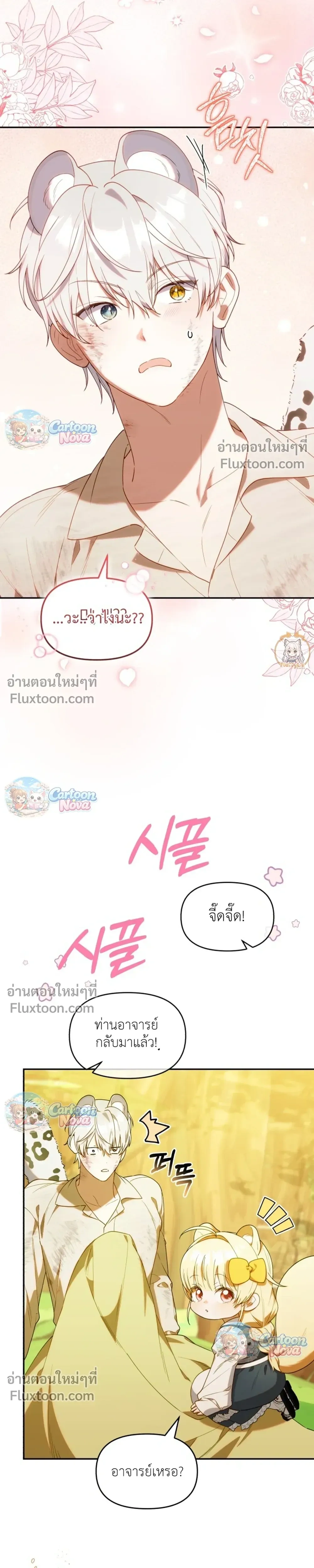 หน้าที่ 10