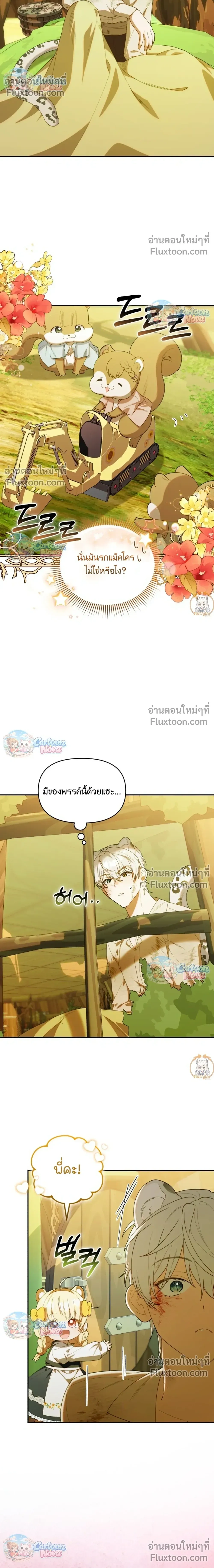 หน้าที่ 22