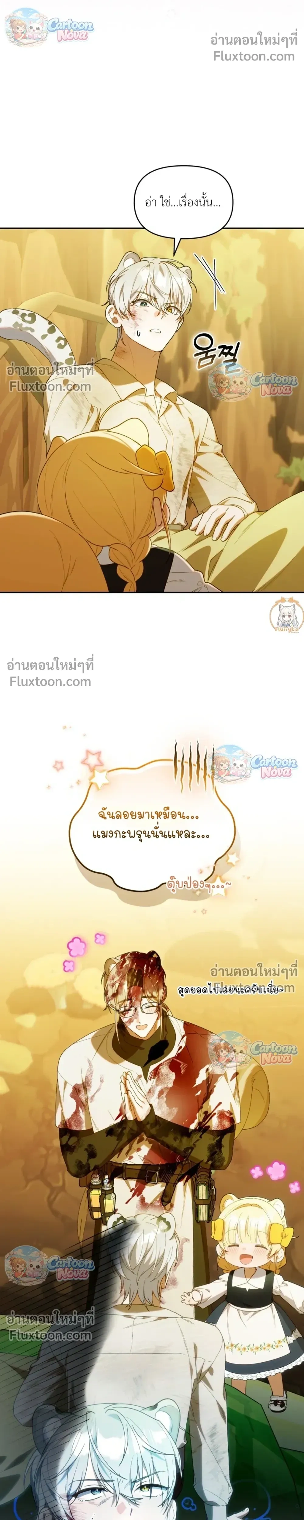 หน้าที่ 28