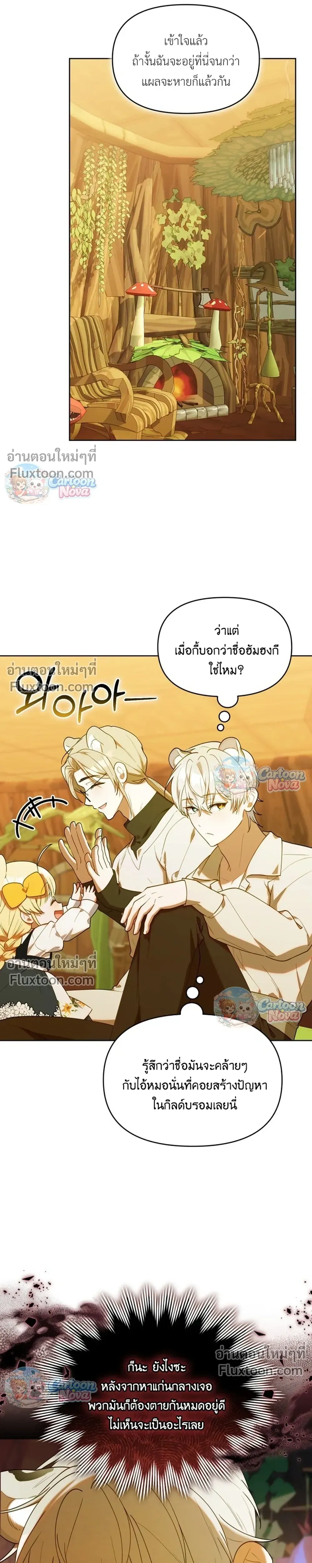 หน้าที่ 27