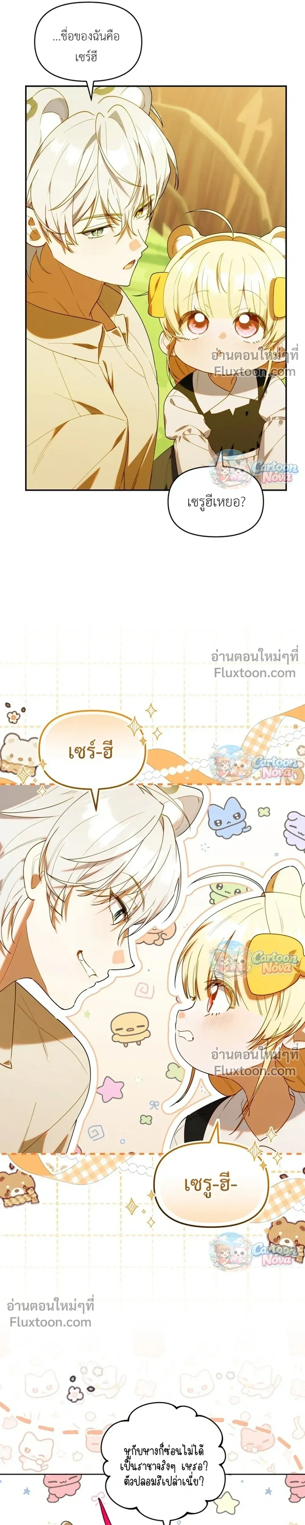 หน้าที่ 4