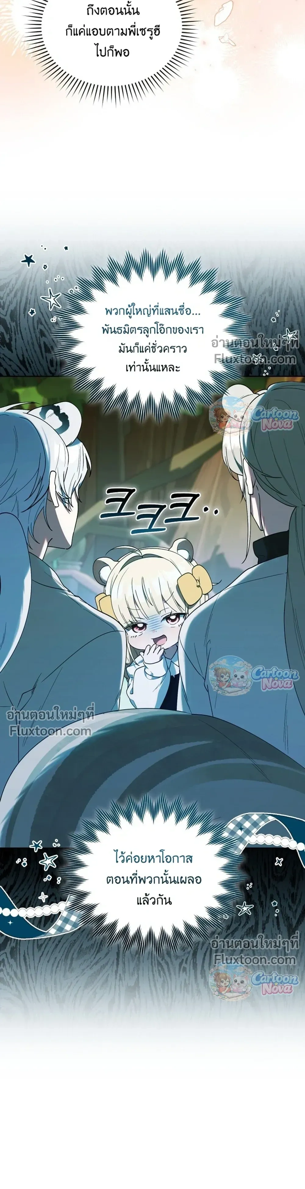 หน้าที่ 26