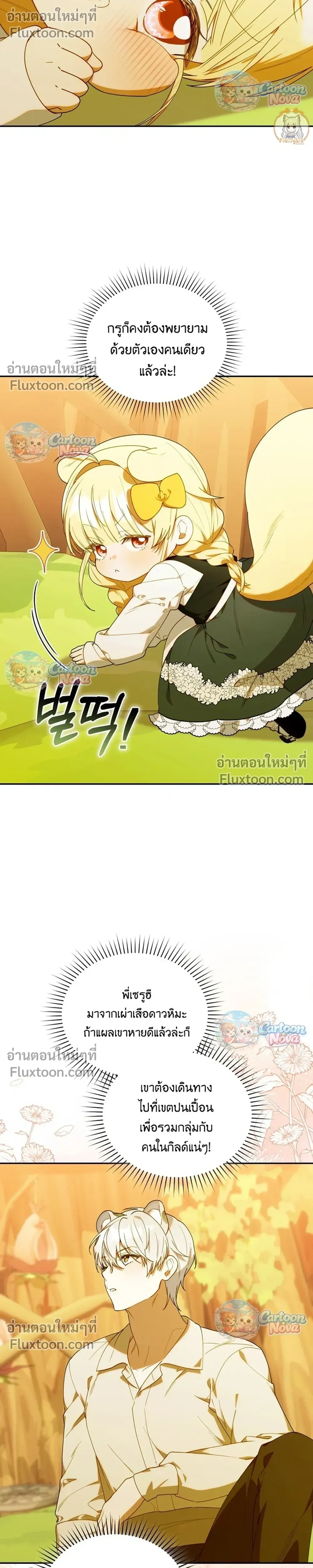 หน้าที่ 25