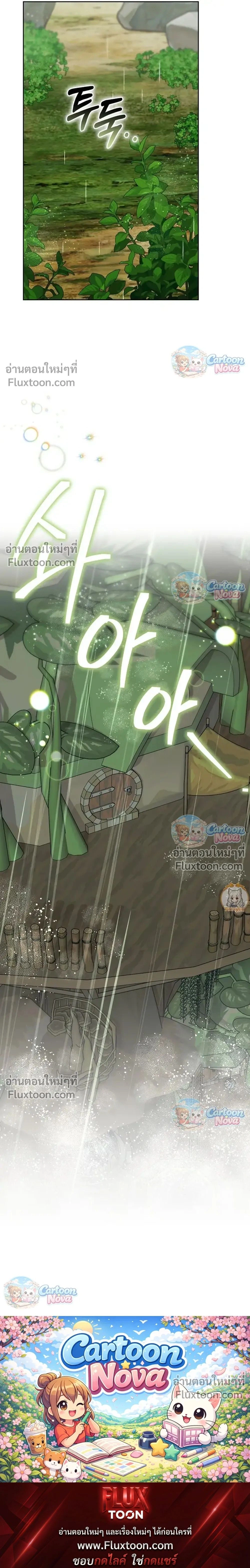 หน้าที่ 33