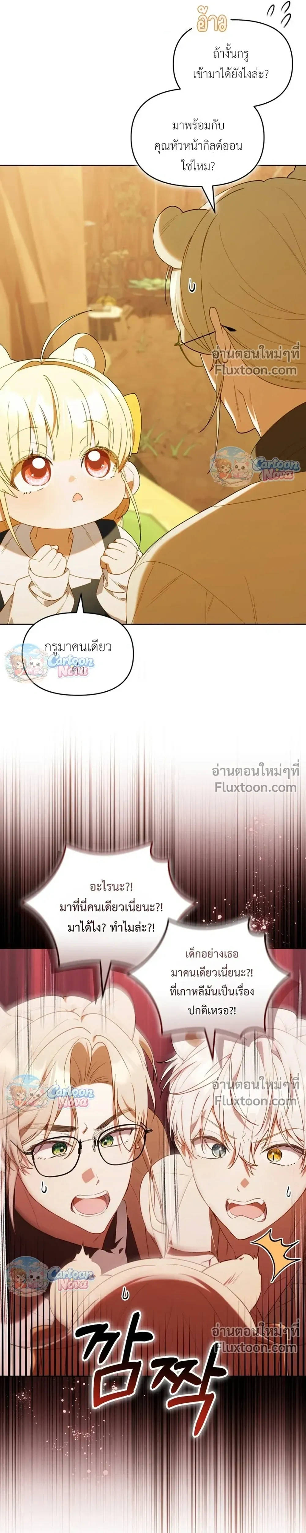 หน้าที่ 16