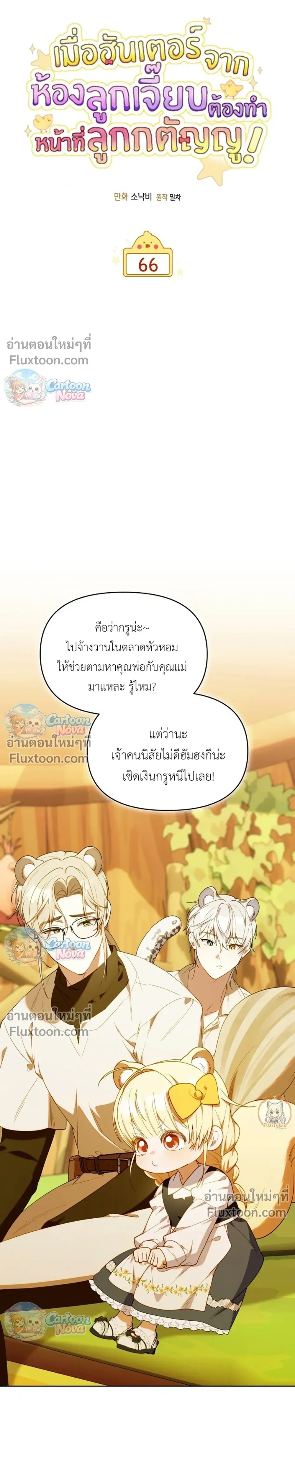 หน้าที่ 19