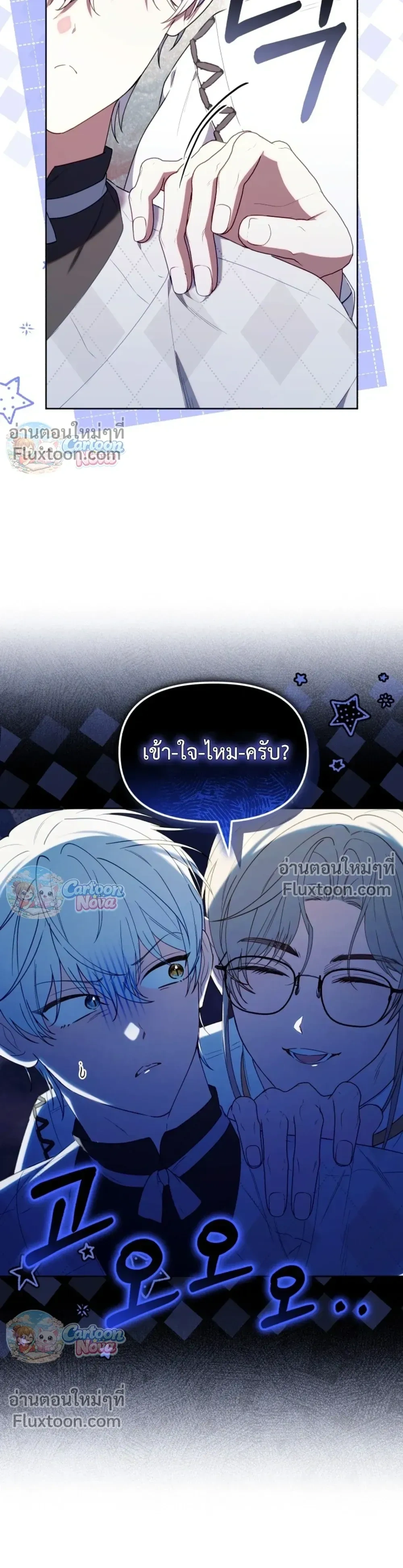 หน้าที่ 7