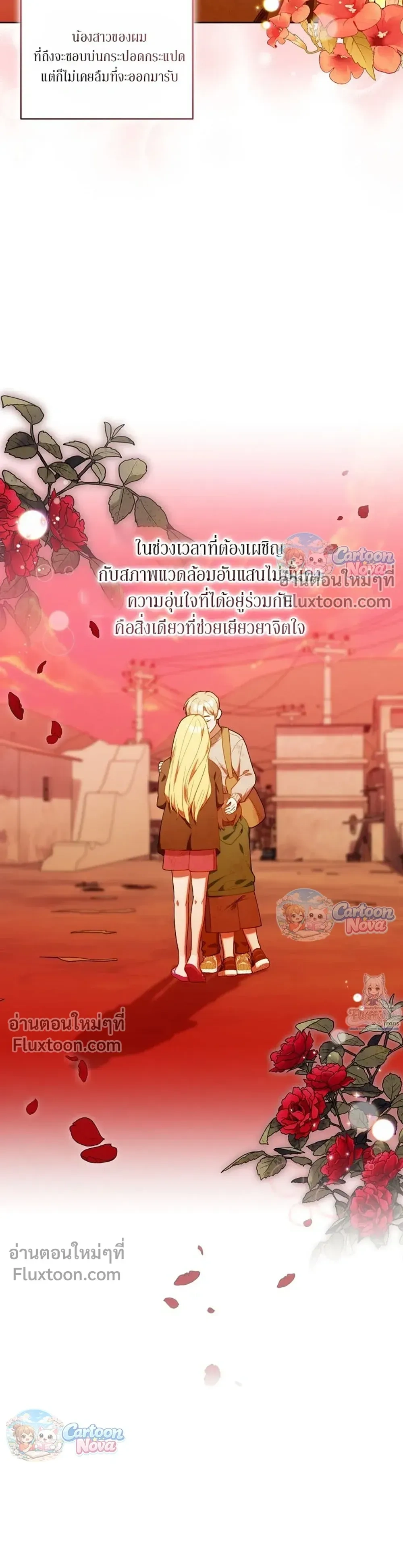 หน้าที่ 17