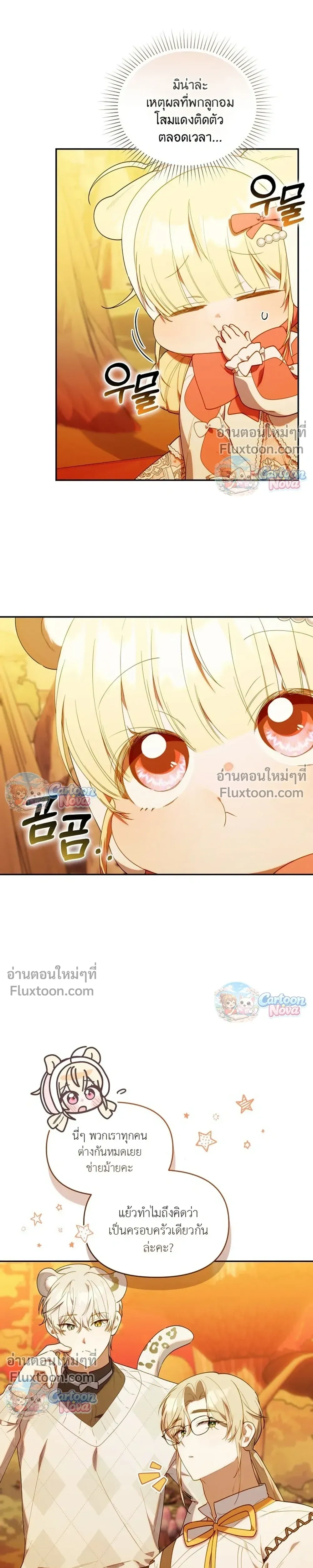 หน้าที่ 27
