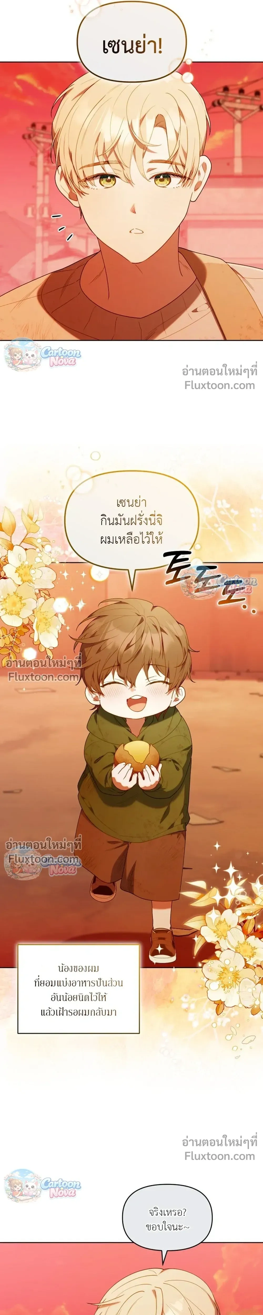 หน้าที่ 15
