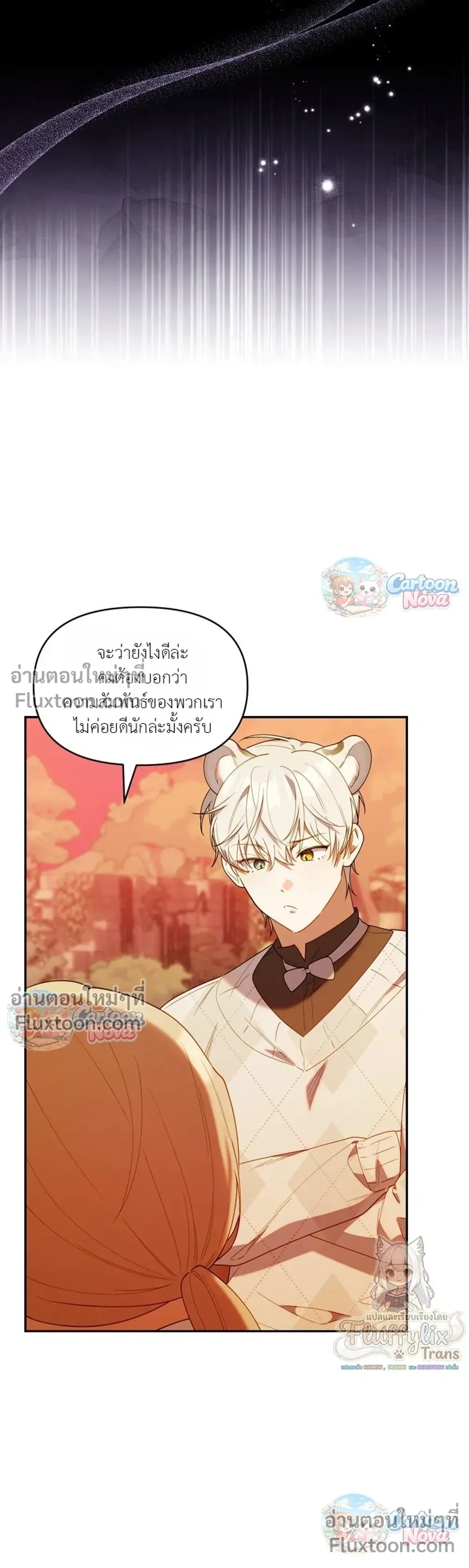 หน้าที่ 23