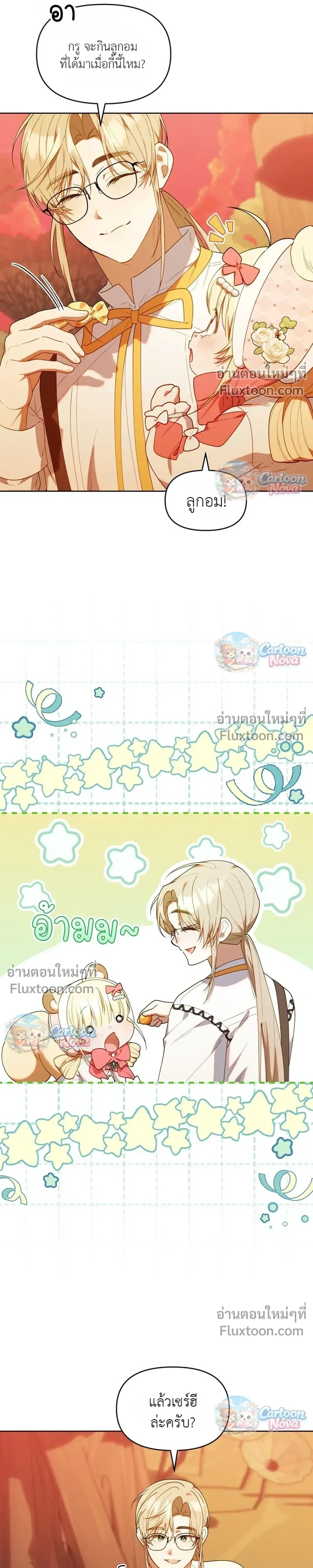 หน้าที่ 24