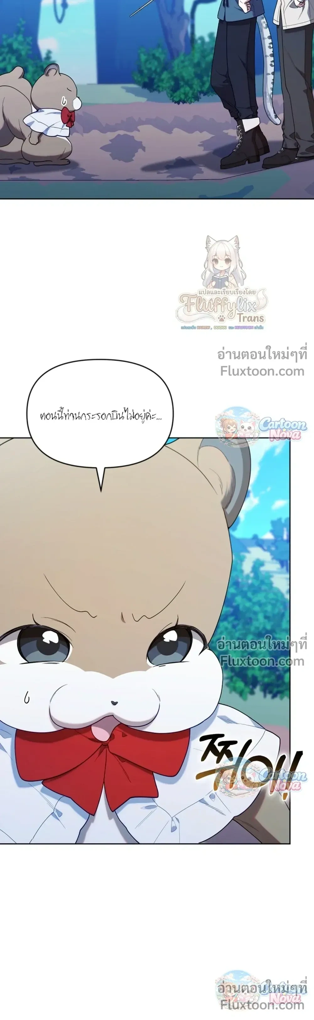 หน้าที่ 25