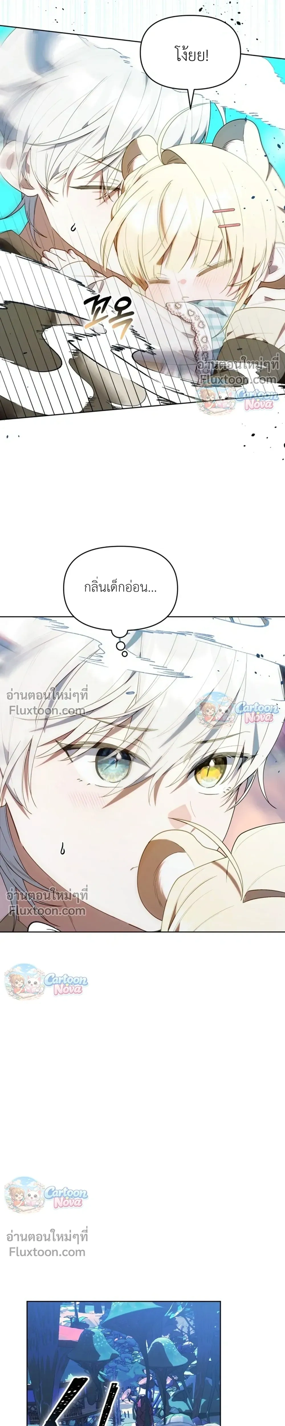 หน้าที่ 23