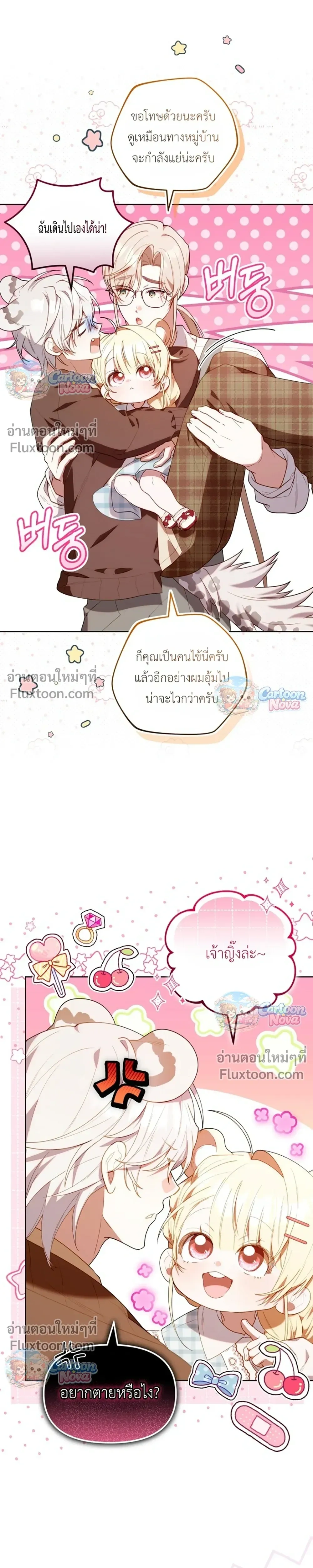 หน้าที่ 21