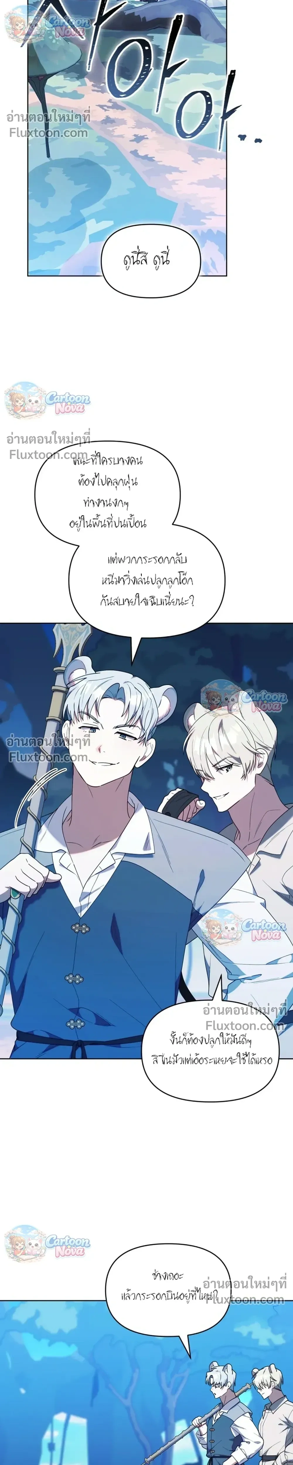 หน้าที่ 24