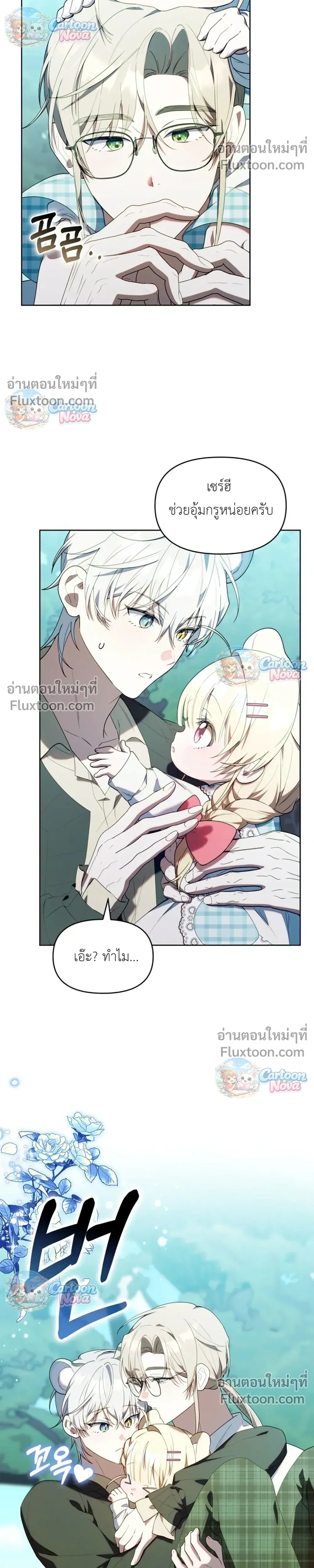 หน้าที่ 19