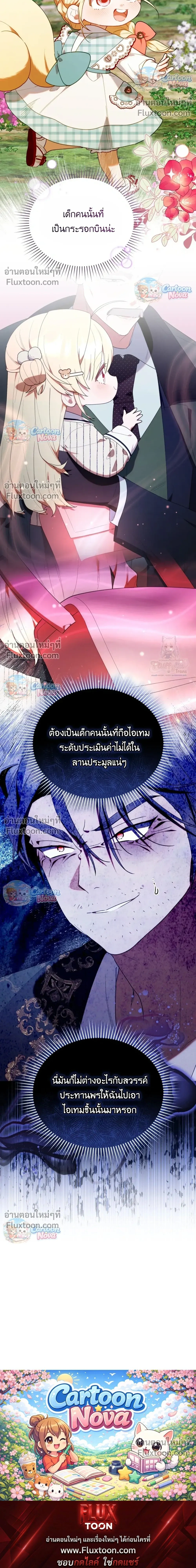 หน้าที่ 28