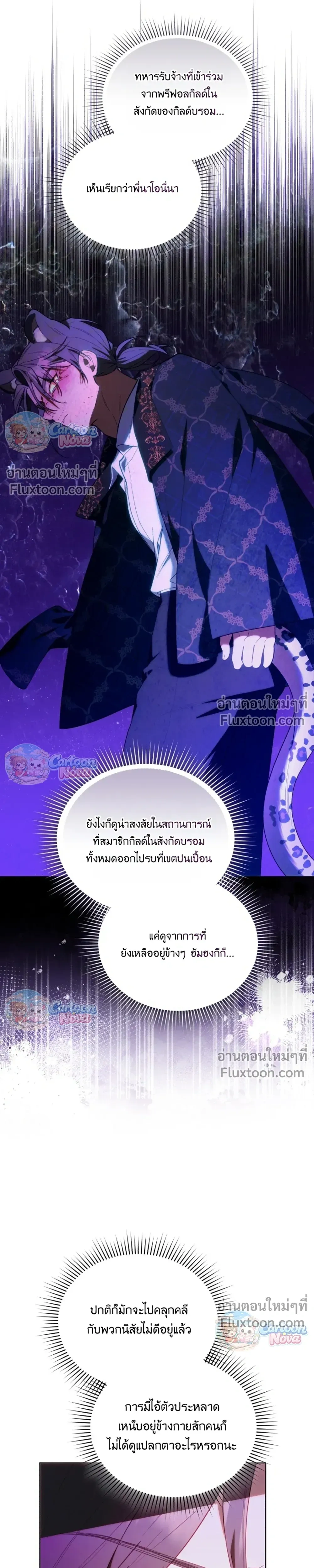 หน้าที่ 24
