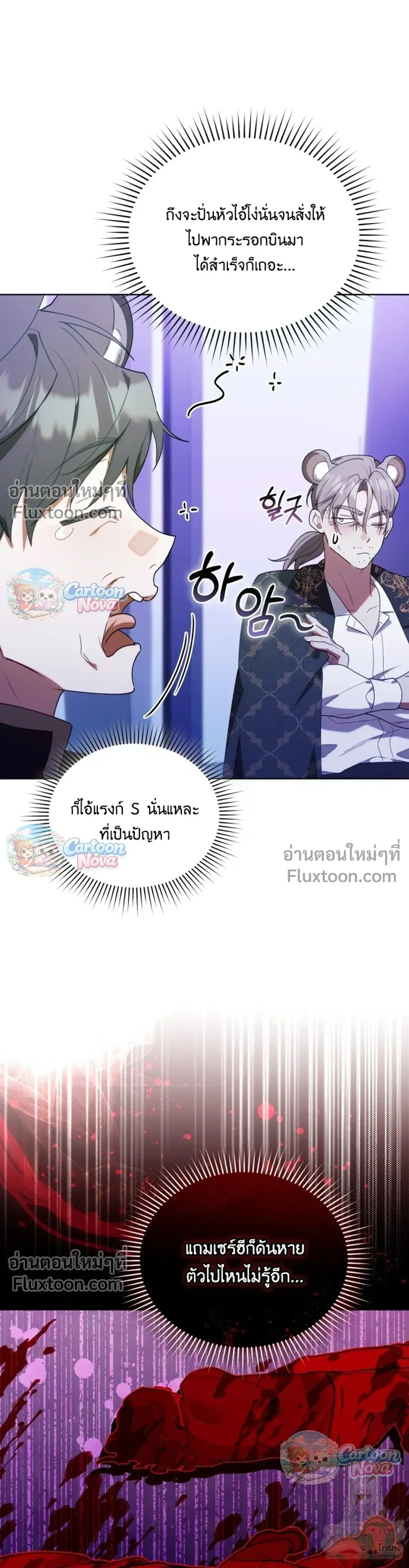 หน้าที่ 26