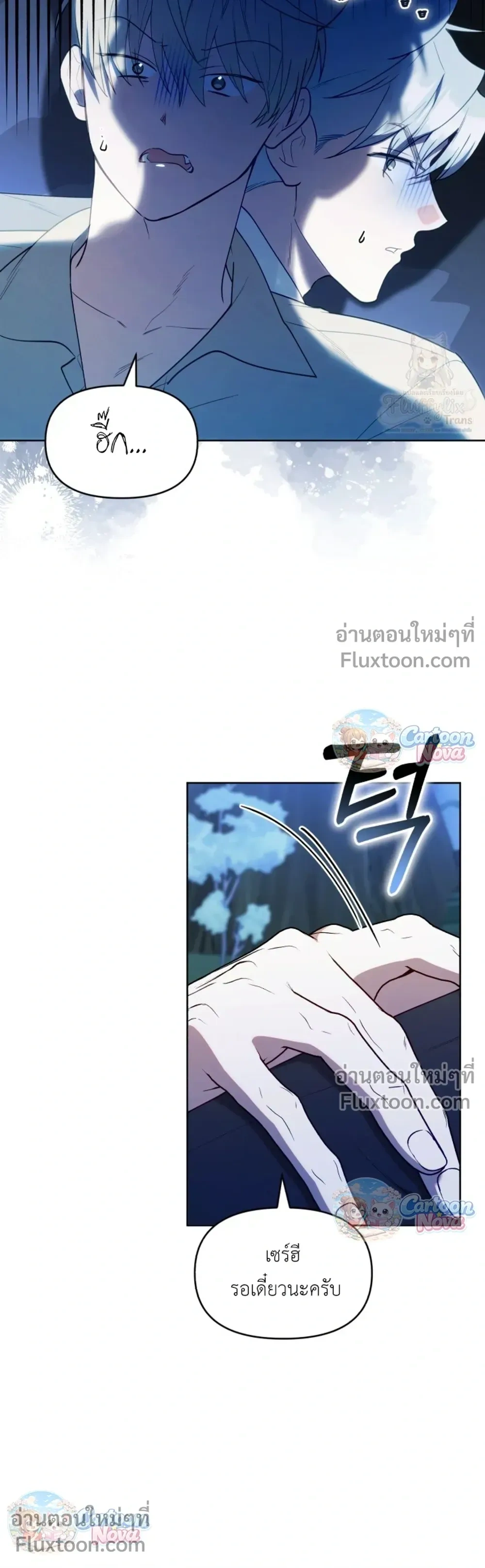 หน้าที่ 11