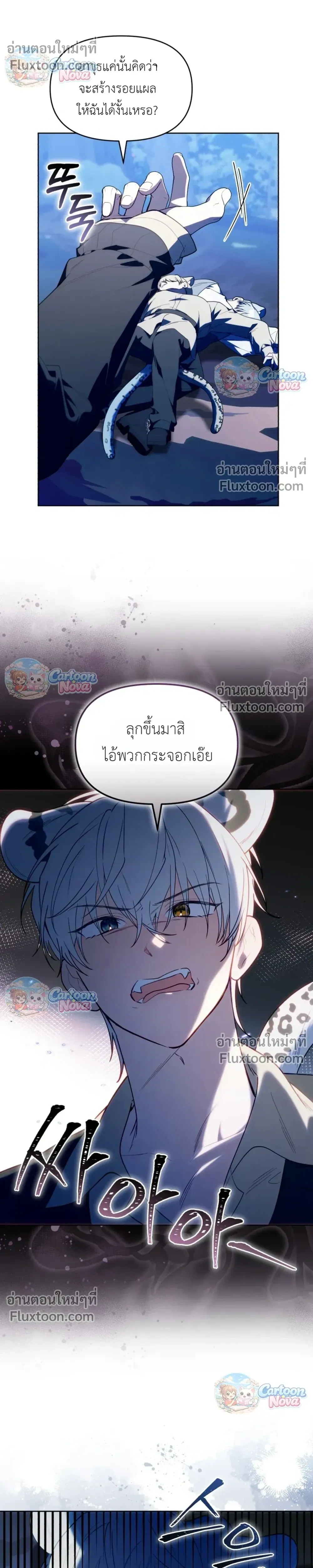 หน้าที่ 10